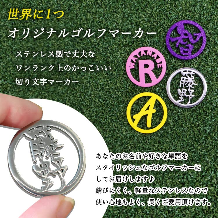 Amazon.co.jp: 【選べる4デザイン×8カラー】 ゴルフマーカー 名前入り